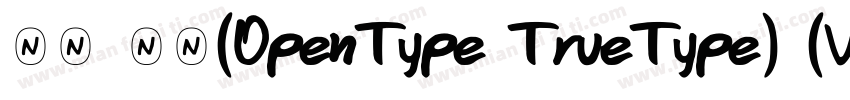 宋体 常规(0penType TrueType) (Version 5字体转换